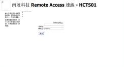 Desktop Screenshot of hcts01.chipmos.com